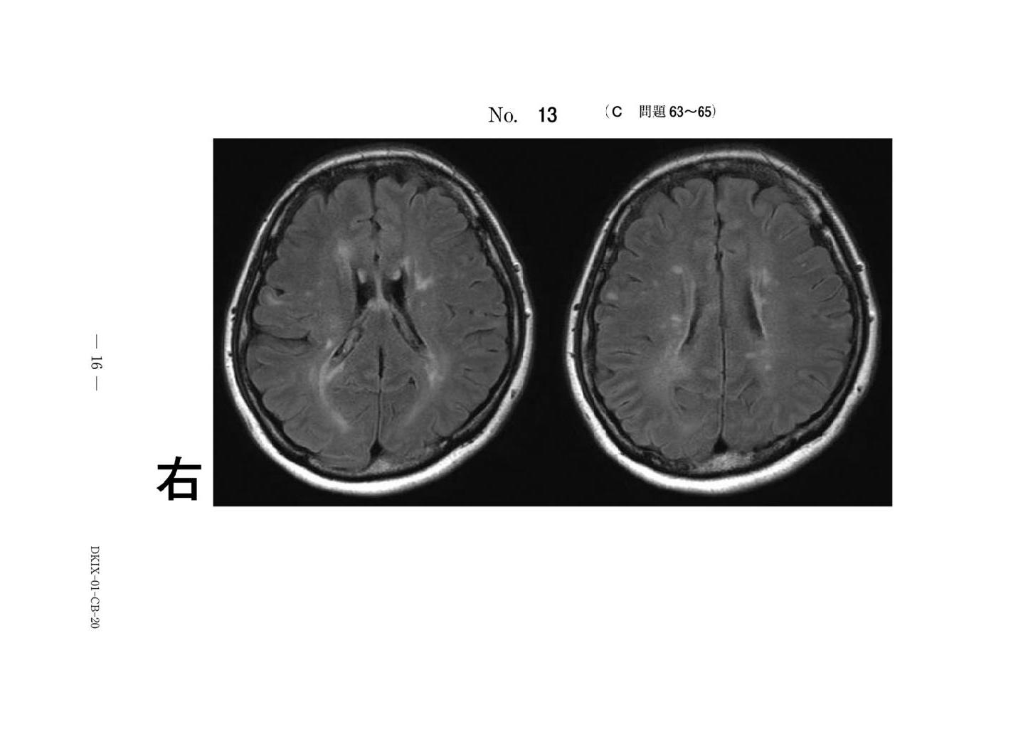 問題の画像