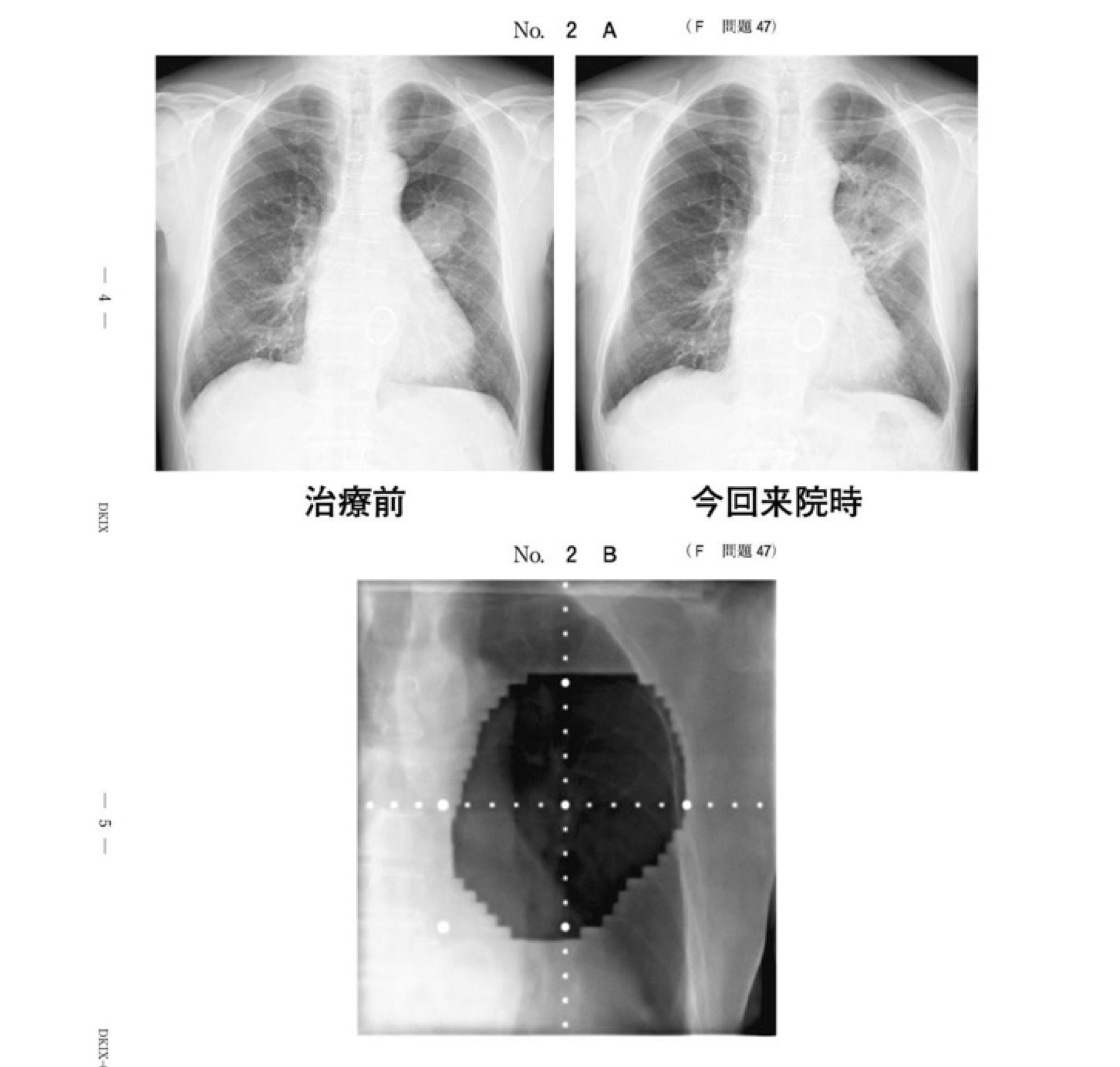 問題の画像