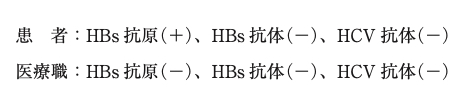問題の画像